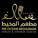 The Ocean Restaurant - Medina  - Al Dafaa